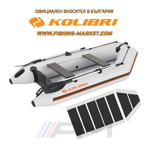 KOLIBRI - Надуваема моторна лодка с твърдо дъно KM-280 SC Standard - светло сива